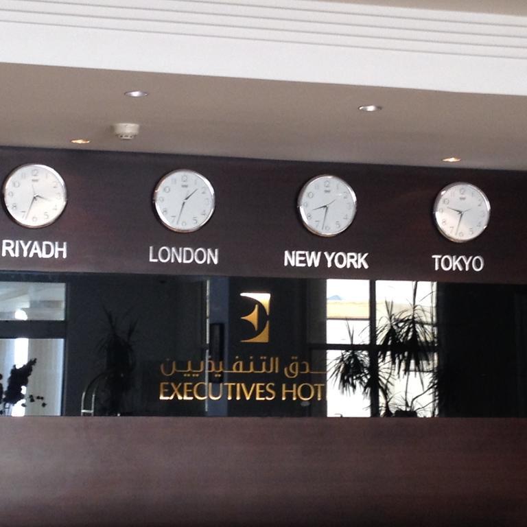 Executives Hotel - Azizia Riadh Exterior foto